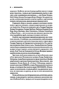 Creativity: Flow and the Psychology of Discoveries and Inventions